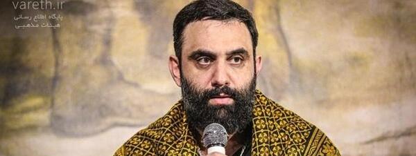 مداحی عکس یادگاری جواد مقدم