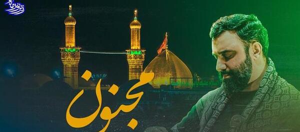 مداحی عکس یادگاری جواد مقدم