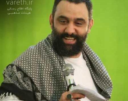 مداحی عکس یادگاری جواد مقدم