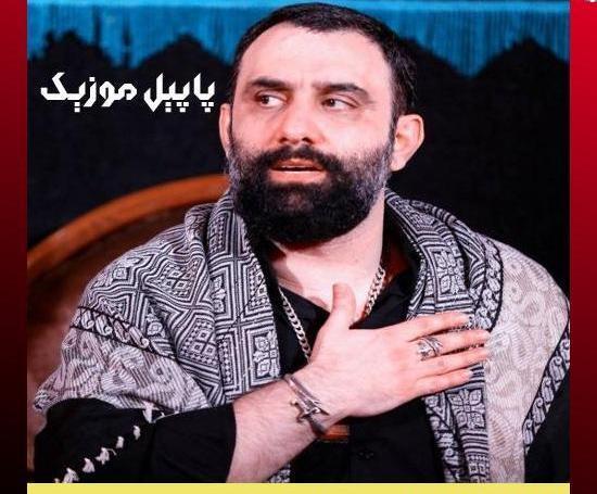 مداحی عکس یادگاری جواد مقدم