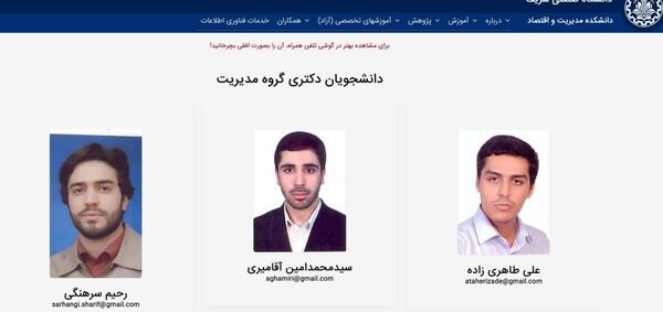 عکس محمد جواد لاریجانی