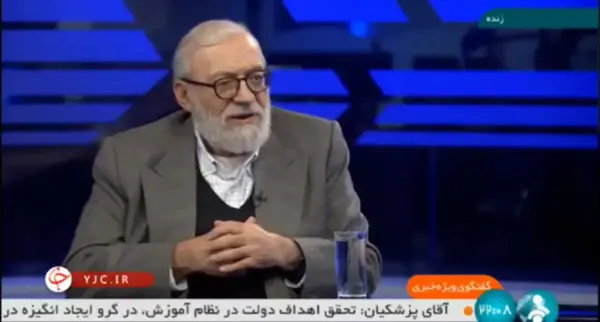 عکس محمد جواد لاریجانی