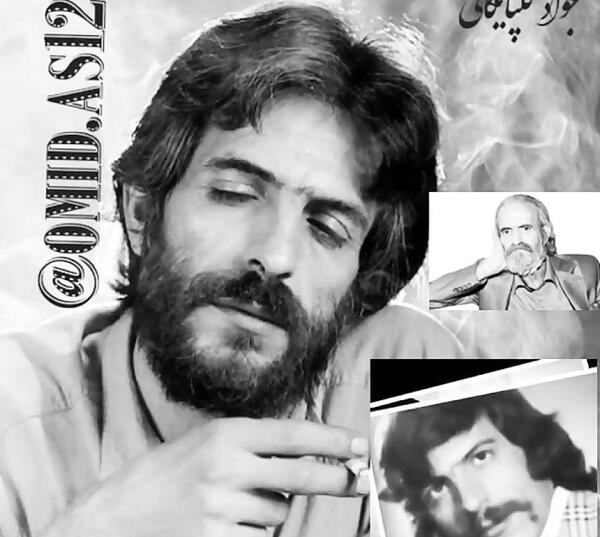 عکس جوانی جواد گلپایگانی