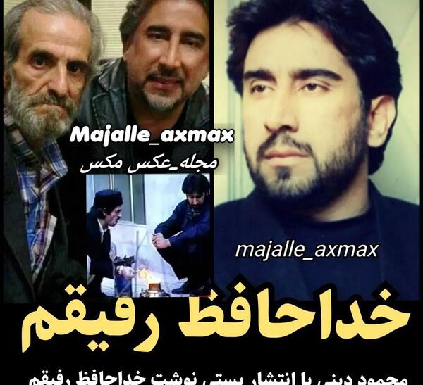 عکس جوانی جواد گلپایگانی