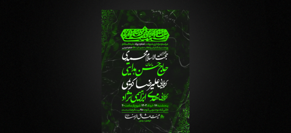 عکس محمد جواد کریمی