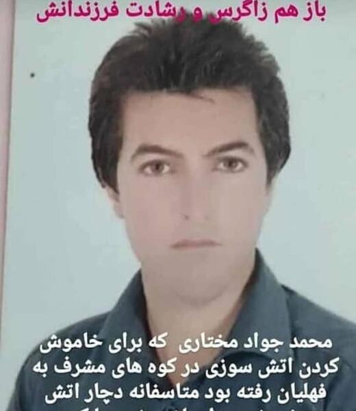 عکس محمد جواد کریمی