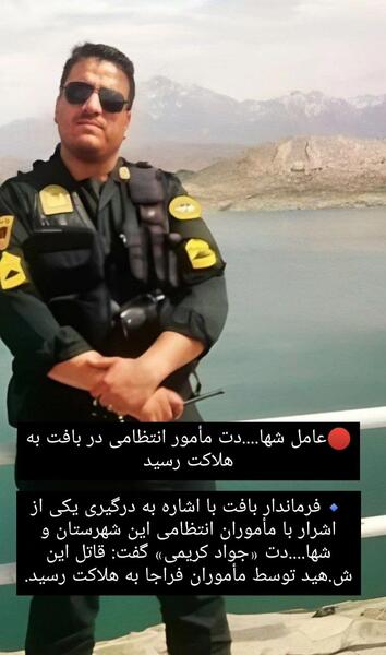 عکس محمد جواد کریمی