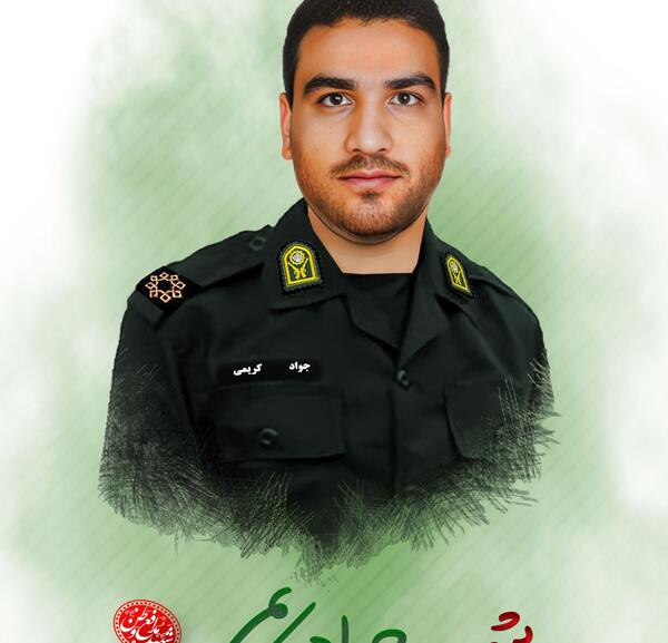 عکس محمد جواد کریمی