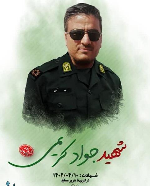 عکس محمد جواد کریمی