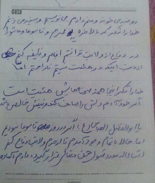 عکس محمد جواد قربانی