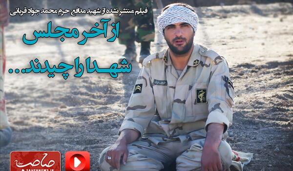 عکس محمد جواد قربانی