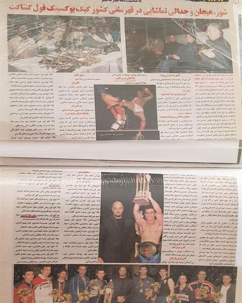 عکس محمد جواد قدیری