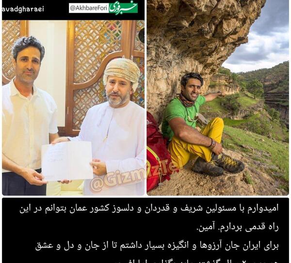 عکس خانوادگی جواد قارایی