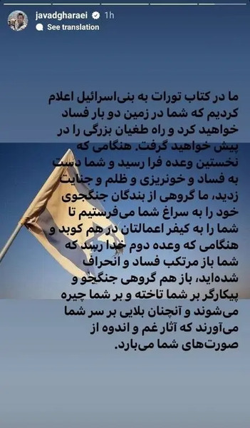 عکس خانوادگی جواد قارایی