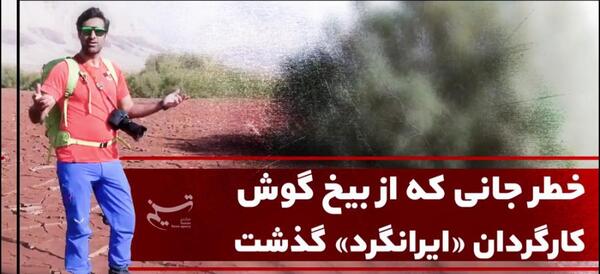 عکس خانوادگی جواد قارایی