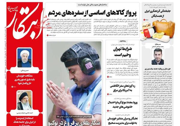 عکس محمد جواد فروغی