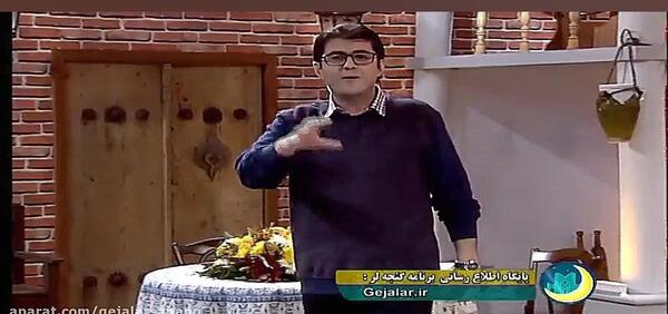 عکس محمد جواد غفاری