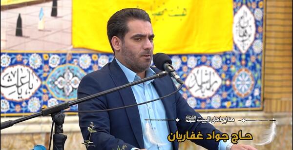 عکس محمد جواد غفاری