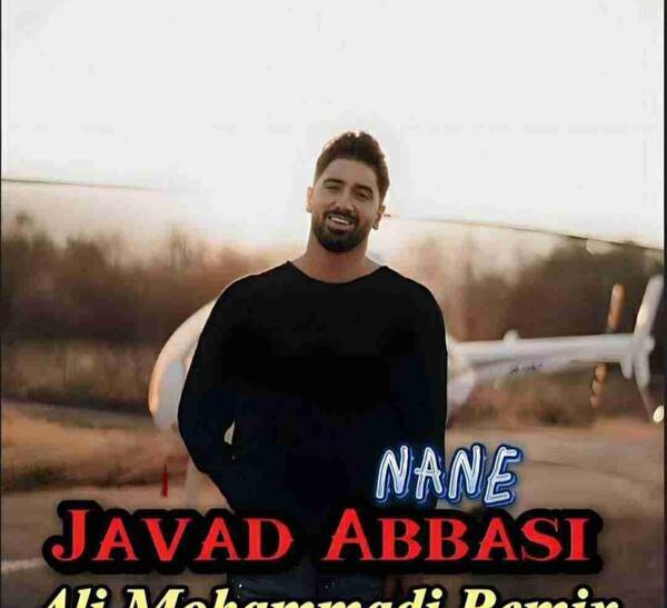عکس جواد عباسی با موتور