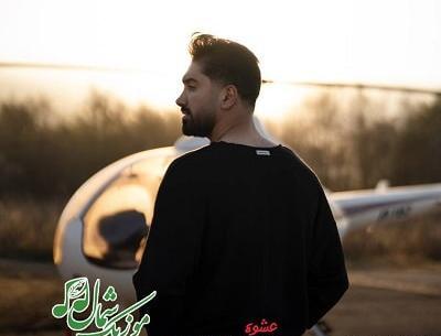 عکس جواد عباسی با موتور