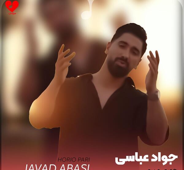 عکس جواد عباسی با موتور