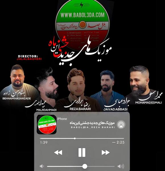عکس جواد عباسی جدید