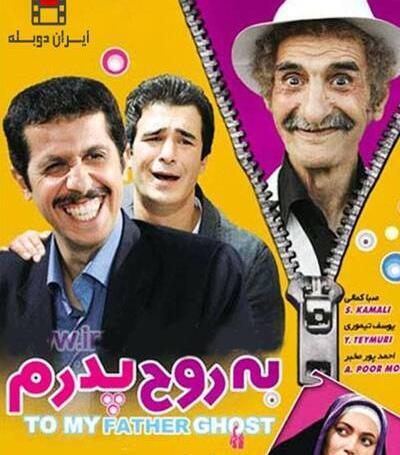 عکس های طنز جواد رضویان