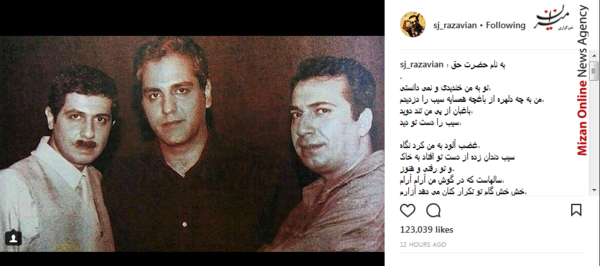 عکس های طنز جواد رضویان