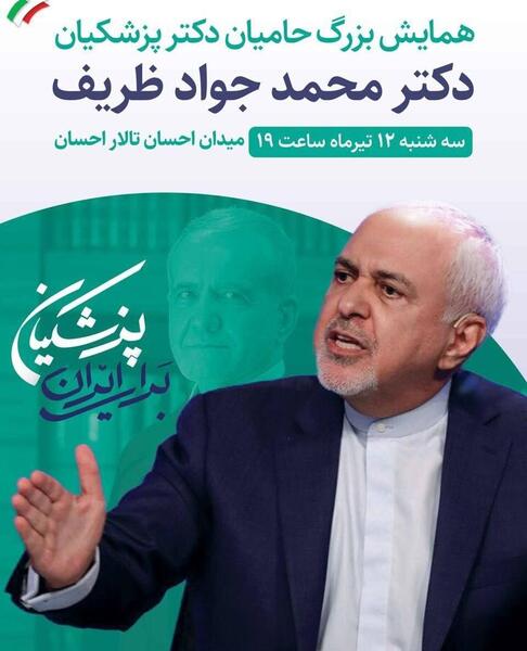 عکس واقعی دکتر جواد رخ صفت
