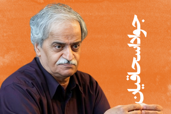 عکس واقعی دکتر جواد رخ صفت