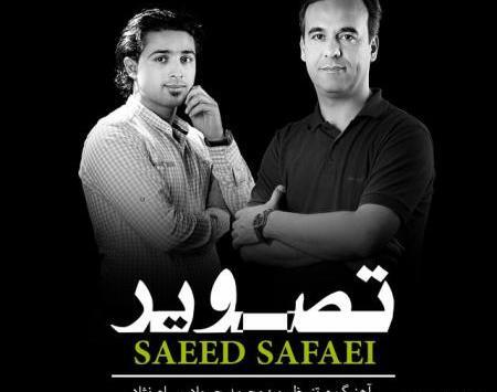 عکس محمد جواد صفایی