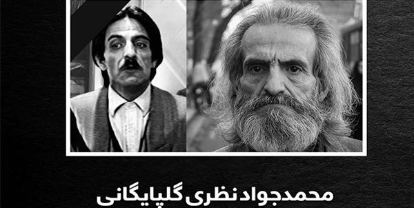 عکس محمد جواد صفایی