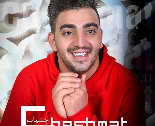عکس محمد جواد صفایی