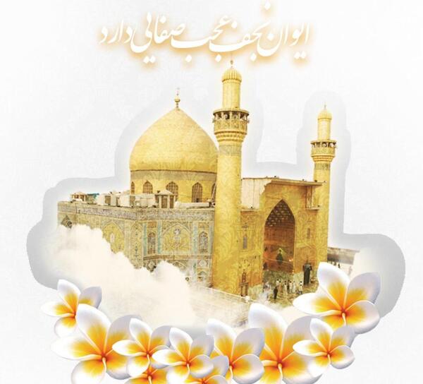 عکس محمد جواد صفایی