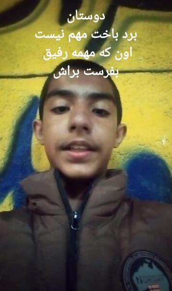 عکس محمد جواد شهبازی