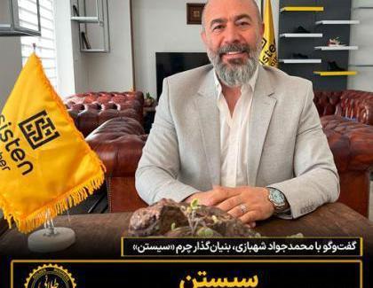 عکس محمد جواد شهبازی