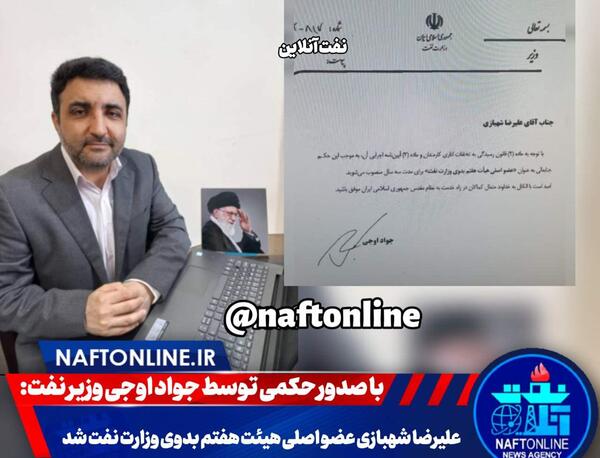 عکس محمد جواد شهبازی