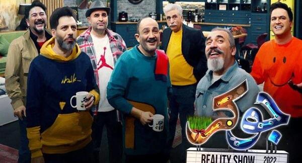 عکس جواد رضویان در جوکر