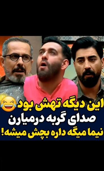 عکس جواد رضویان در جوکر