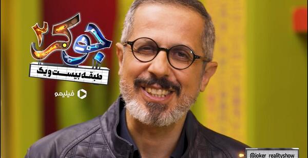 عکس جواد رضویان در جوکر
