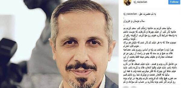 عکس جواد رضویان در حاشیه