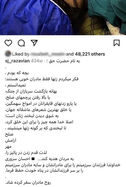 عکس جواد رضویان و خانواده اش