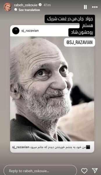 عکس جواد رضویان و مهران غفوریان