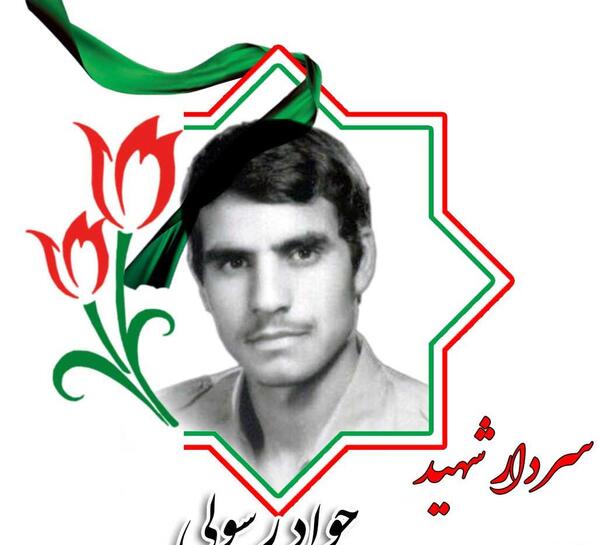 عکس حاج جواد رسولی زنجانی