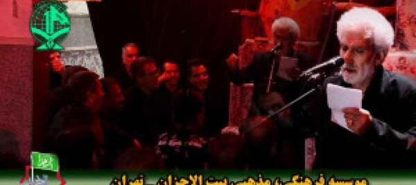 عکس حاج جواد رسولی زنجانی