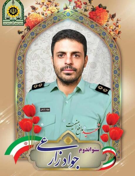 عکس جواد زارعی