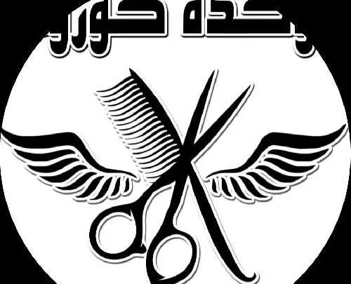 عکس جواد زارعی