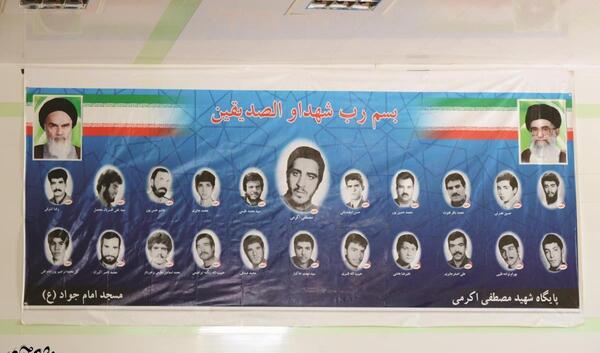 عکس شهید جواد زنگنه