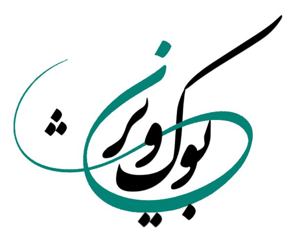 عکس شهید جواد زنگنه