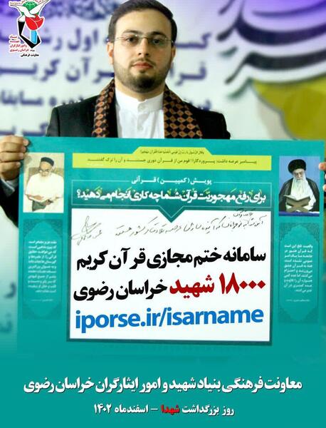 عکس شهید جواد زنگنه